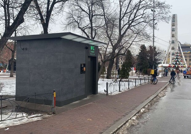 Где в этом месяце в Киеве откроют общественные туалеты: адреса. 