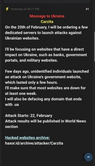 Скриншот уже удаленного сообщения о кибератаках на Украину.