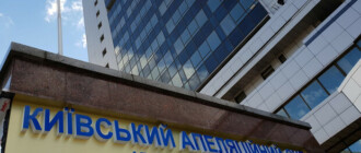 В Киеве судья апелляционного суда купила квартиру почти за 5 млн гривен