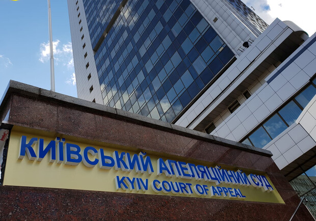 В Киеве судья апелляционного суда купила квартиру почти за 5 млн гривен. 