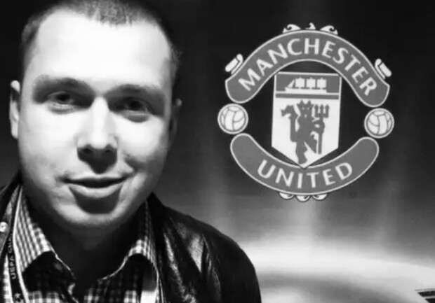 Оккупанты убили основателя украинского фан-клуба "Манчестер Юнайтед" - фото: manutd.com
