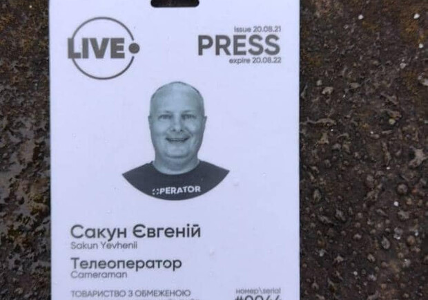 В Киеве будут прощаться с первым телевизионщиком, погибшим в войне с РФ. 