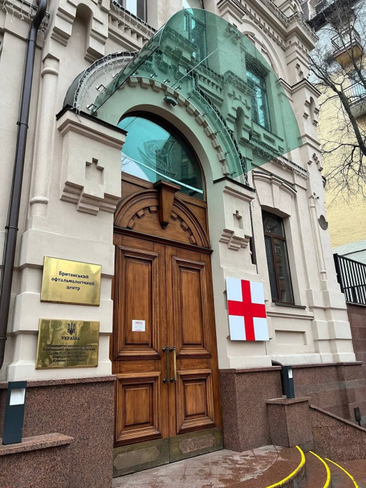 Британский офтальмологический центр в Киеве