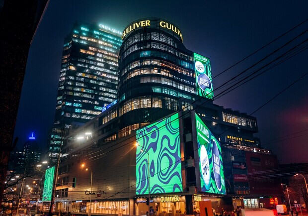 В Киеве заработал торгово-развлекательный центр Gulliver. 