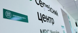 В Киеве возобновили работу два сервисных центра МВД: адреса