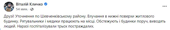 facebook.com/Vitaliy.Klychko