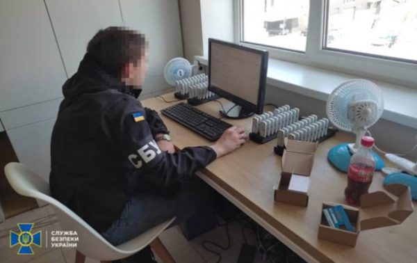 СБУ заблокировала прокси-центр спецслужб России в Киеве