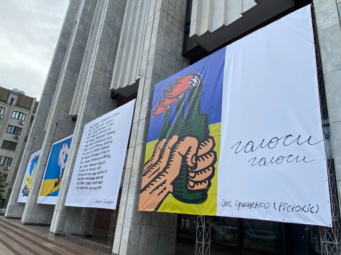 На фасаді Українського дому у Києві презентували виставку плакатів, створених під час війни