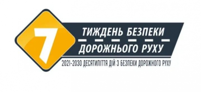 У Києві здаватимуть кров у рамках тижня безпеки дорожнього руху