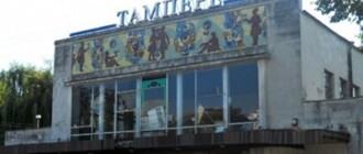 В Киеве загорелся кинотеатр Тампере