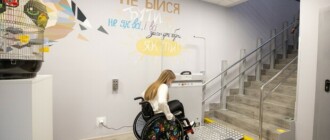 В Киеве возобновляет работу центр реабилитации детей с инвалидностью