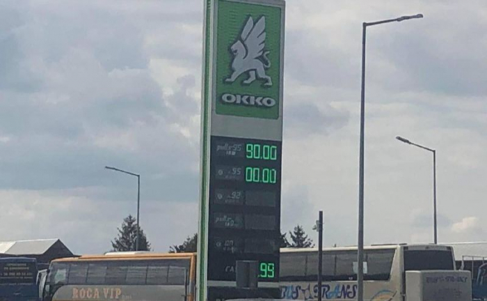 Реальні ціни на бензин. Фото: з відкритих джерел
