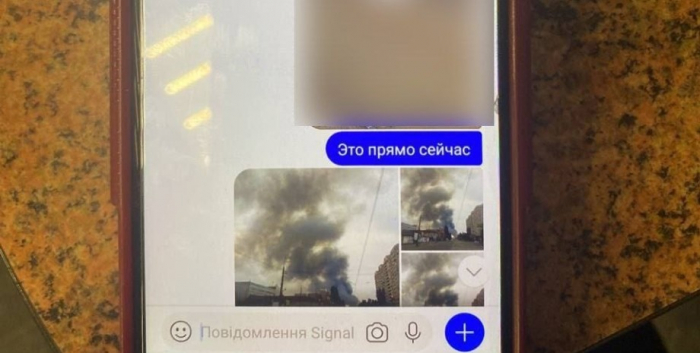 Фото последствий ракетного удара, чат в сигнале, ракетный обстрел Киева