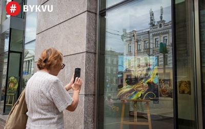 В музее истории Киева выставили портреты Джонсона