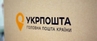 Замначальника отделения почты украла марок на 800 тысяч гривен