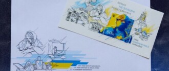В День Независимости "Укрпочта" запустит продажу новых марок