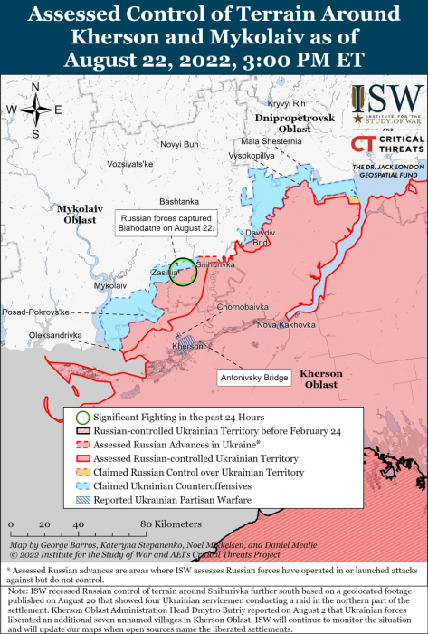 Карта боевых действий в Украине 23 августа.