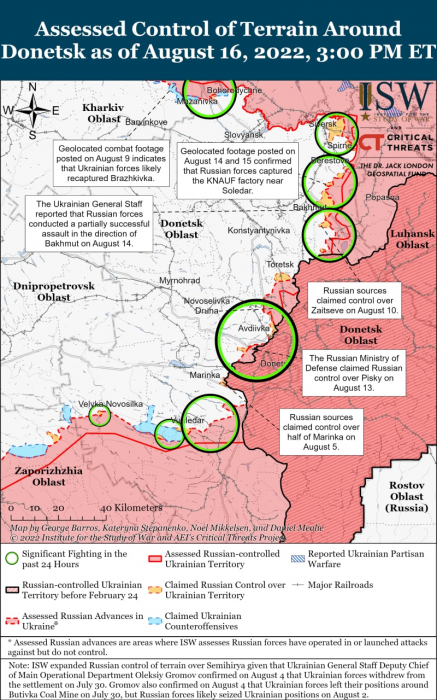 Карта боевых действий на Украине 17 августа.