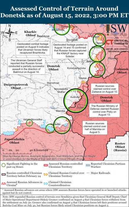 Карта боевых действий на Украине 16 июля.