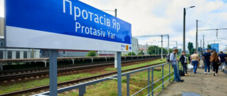 В Киеве обновили станцию городской электрички "Протасов Яр"