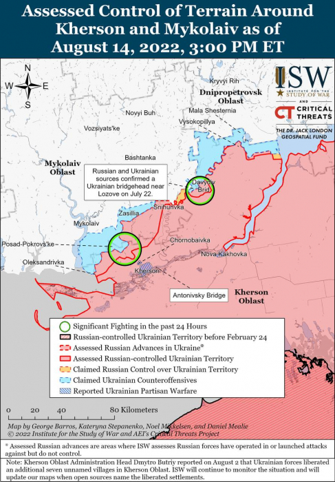 Карта боевых действий в Украине 15 августа фото 4 3