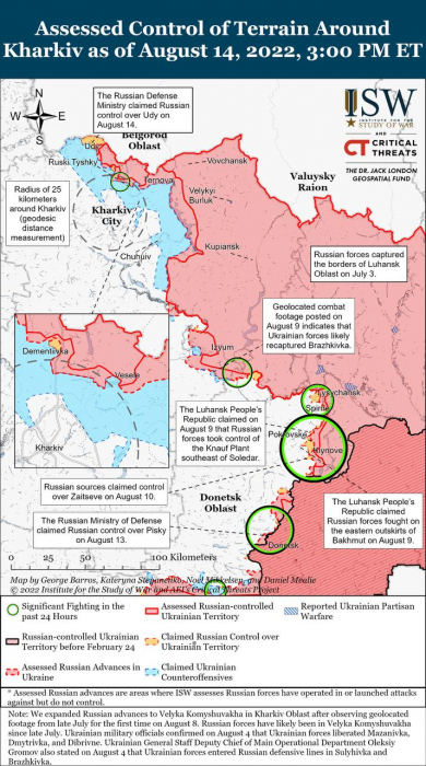 Карта боевых действий в Украине 15 августа фото 3 2
