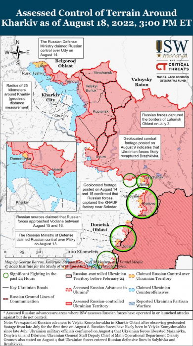 Карта боевых действий на Украине 19 августа.