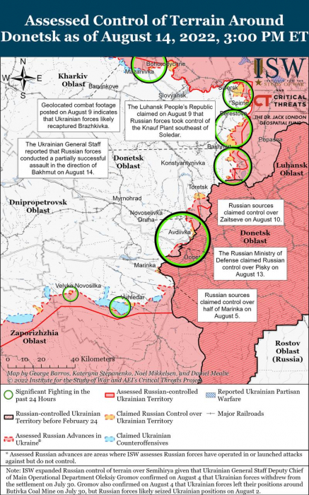 Карта боевых действий в Украине 15 августа фото 2 1