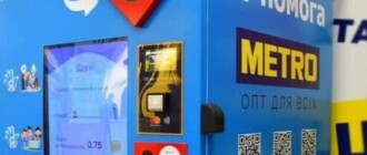 В Киеве возобновили работу шесть "Япомогабоксов": адреса