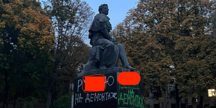 памятник александру пушкину в киеве, памятник, демонтаж, пушкин