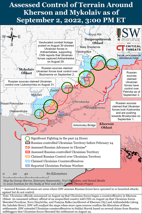 Карта боевых действий на Украине 3 сентября.