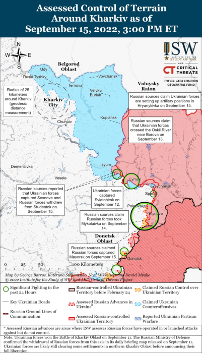 Карта боевых действий на Украине 16 сентября.