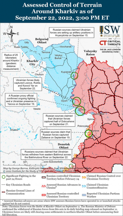 Карта боевых действий на Украине 23 сентября.