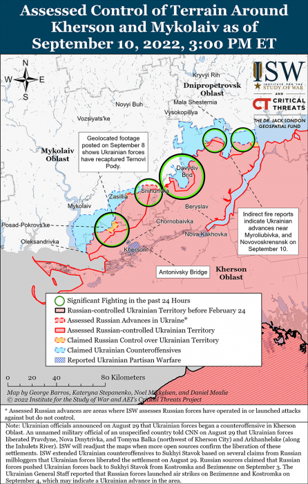 Карта боевых действий на Украине 11 сентября