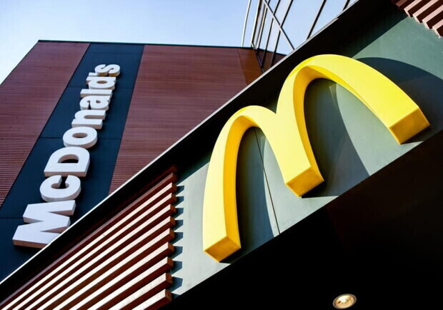 McDonald's открывает еще 7 ресторанов в Киеве: адреса. 