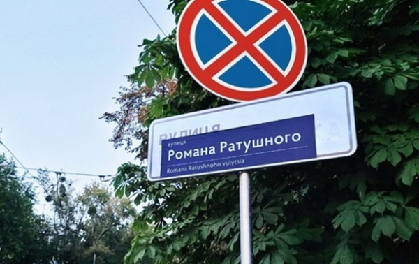 В Киеве планируют переименовать еще 42 улицы
