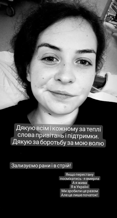 Освобожденная из российского плена "Пташка" сделала первые публикации в Instagram.
