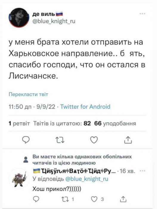 В сети появились мемы о "Великом отступлении" армии РФ