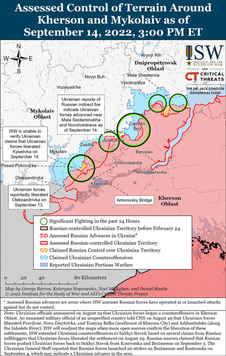 Карта боевых действий на Украине 15 сентября
