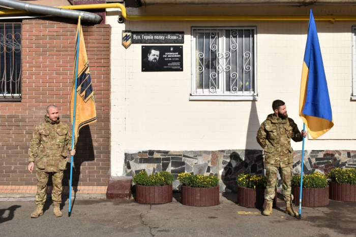 У Києві офіційно з’явилася вулиця Героїв полку «Азов». ФОТО