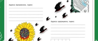 "Укрпочта" выпустила новую марку и конверт, которые посвящены победе "Укрпочта" выпустила новую марку и конверт, которые посвящены победе