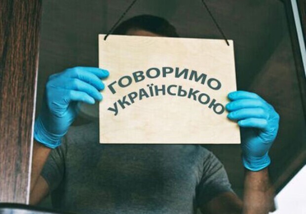 Доцента киевского вуза оштрафовали за преподавание на русском языке. 