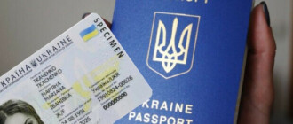 В Украине подорожает стоимость оформления паспортов