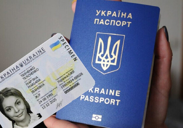 В Украине подорожает стоимость оформления паспортов. 