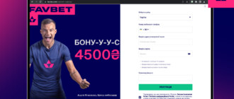 Огляд Favbet.ua казино: правила для новачків, особливості сайту