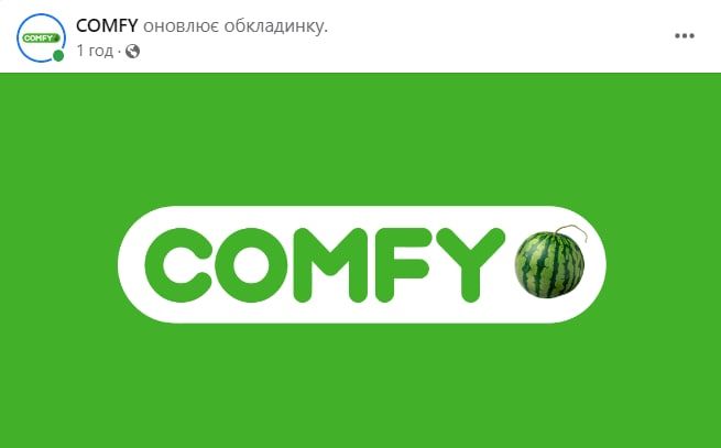 Кавуновий флешмоб: українці яскраво відреагували на звільнення Херсону