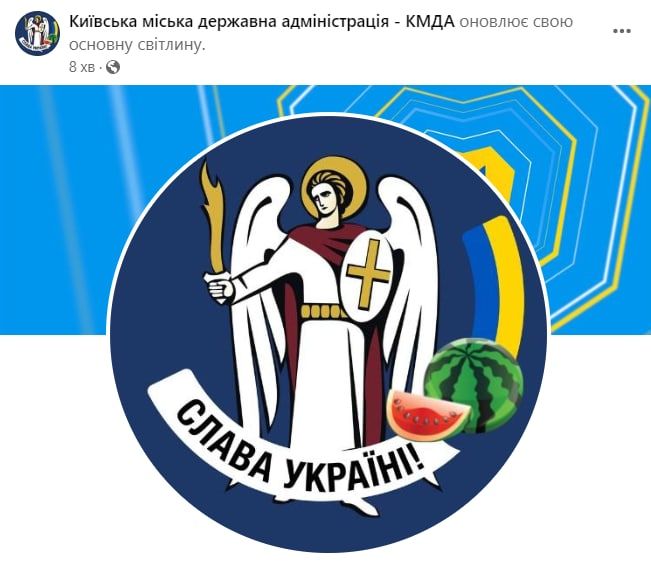 Кавуновий флешмоб: українці яскраво відреагували на звільнення Херсону