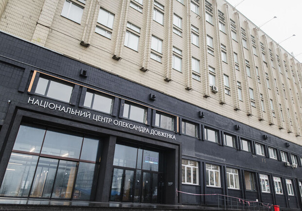 В "Довженко-Центре" назначили нового директора, управляющего кинологами: подробности и мемы. 