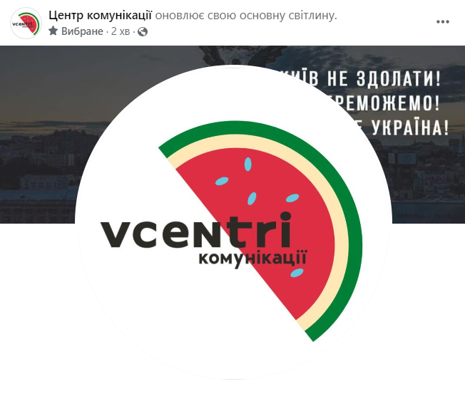 Кавуновий флешмоб: українці яскраво відреагували на звільнення Херсону