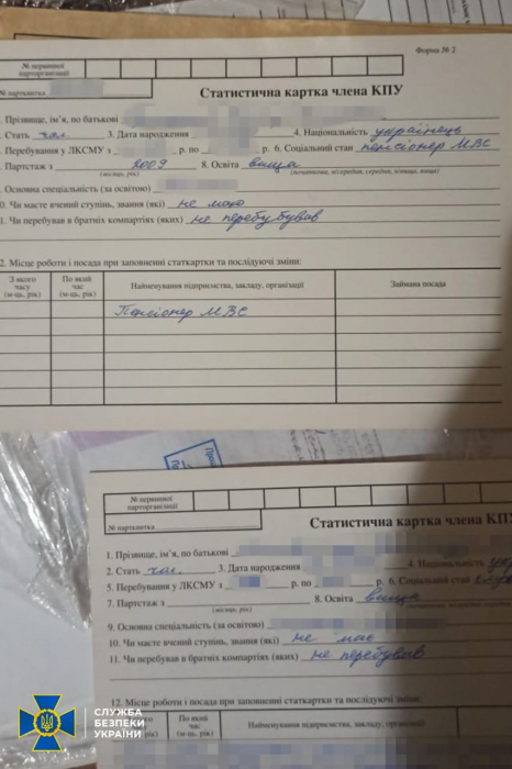 Задержали предателя Киевской области, который пытался вывезти для РФ секретную информацию